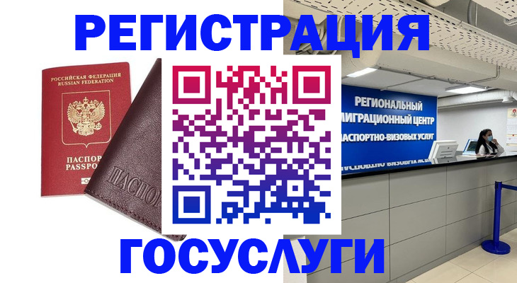 найти адрес прописки в Кандалакше
